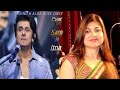 Pyar Karo Itna Insaan Sonu Nigam Alka Yagnik