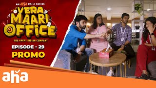VERA MAARI OFFICE - EP 29 Promo | An Aha Daily Series | Streaming THU - SAT @ 7 PM