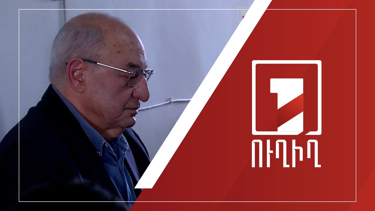 Վազգեն Մանուկյանի գործով դատական նիստը | ՈՒՂԻՂ