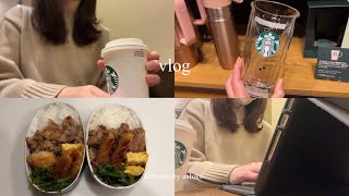 vlog｜OLの日常🌱お弁当作り🍱オススメの購入品🫧スタバで作業☕∘°