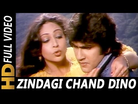 Poster zindagi chand dino ki hain