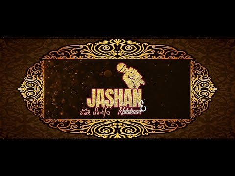 Jashan E Kalakaar 2018 I TEASER I Mannan Music I Boogle Bollywood I Beat Music