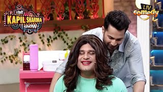Varun's 'Hot' Massage For Sapna | The Kapil Sharma Show | Celebrity Special
