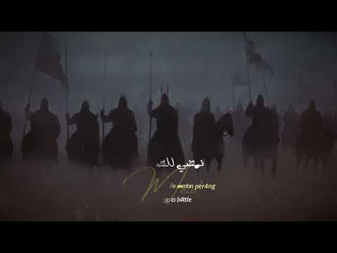 دربنا درب || Darbuna darbun nasheed