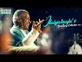 Neethane Naal Thorum K J Yesudas And Swarnalatha Music By Ilayaraja
