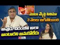 ముఠా మేస్త్రి సినిమా 3 నెలలు ఆగిపోయిం�