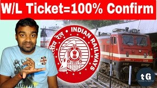 Waiting List Confirm Trick || How to Get Confirm Waiting List Ticket || Indian Railway Ticket