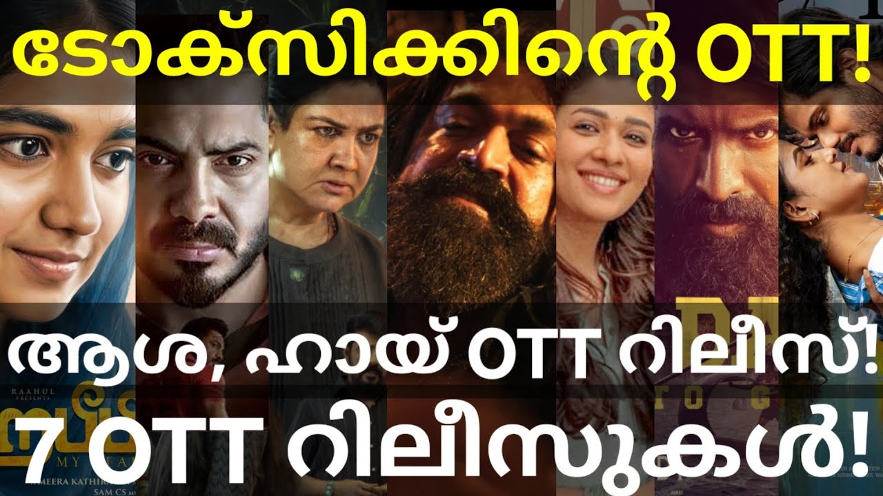 Toxic and Aasha OTT Release Confirmed |7 Movies OTT Release Date #Yash #Soori #Aasha #Zee5 #Toxic 