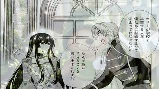 【異世界漫画最新作】 お姫様は二度と恋をしないそう決めていた私が、王子様に恋をした… 1~12【マンガ動画】  【異世界漫画】
