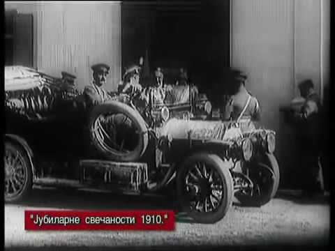 Proglasenje Crne Gore za kraljevinu (1910) Short Film