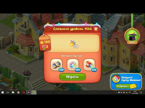 Gardenscapes level 9568 (Hard) [Playrix]