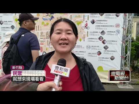 竹縣粄食嘉年華開張！ 「粄食地圖」邀走逛新埔