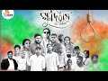 Khudiram Oo Ami ARTIDOTE PRODUCTIONS Bengali Short Film Independence India Bengali Khudiram