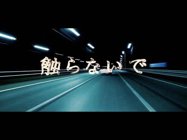ナオト・インティライミ BS-TBS木曜ドラマ23「帰らないおじさん」主題歌となった新曲「何度だってLalala」の先行配信が11/9(水)に決定! 3 YouTubeサムネイル