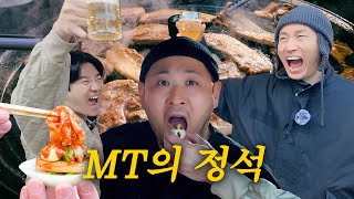 Download lagu 9hr Kbbq meal after telling our wives we're working [ENG CC] mp3