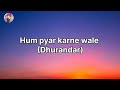 Dhurandar 2 New Song Hum Pyar Karne Wale Full Song Lyrics By Lyrics Store