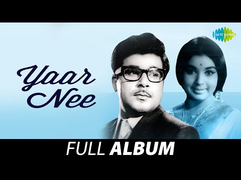 Yaar Nee - Full Album | யார் நீ | Jaishankar, Jayalalithaa | Veda | Kannadasan