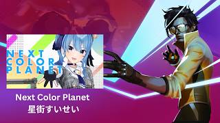NEXT COLOR PLANET / 星街すいせい | Dead as Disco (FC)