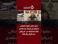 برلماني لبناني: استمرار وجود بنية عسكرية لحزب الله يمنح إسرائيل مبررًا لمواصلة عملياتها العسكرية