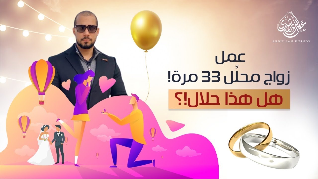 وظيفة جديدة اسمها "محلل شرعي"