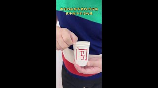 Don&#39;t throw away the used paper cups, you can also make a learning toy for your child...# shortplay