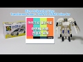 마이크로 헬로 카봇 아반떼 프론 경찰차 HELLO CARBOT AVANTE PRONE PoliceCar Transforme