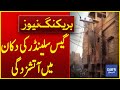 Fire in Gas Cylinder Shop | Breaking News | Dawn News