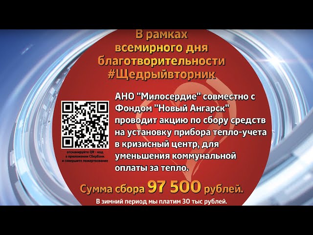 «Милосердие» может исчезнуть