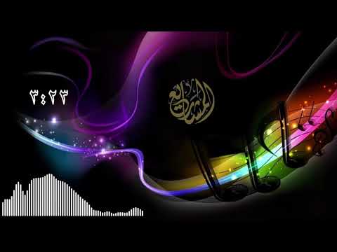 Ya Layle - يا ليلة  | Maher Hammouda