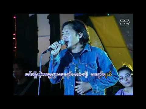 ခွဲခွာခြင်းမှတ်တိုင် - ရင်ဂို