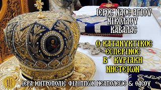 (7.30 Π.Μ.)  {25/3/2024}