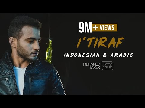 Mohamed Tarek - I’Tiraf | محمد طارق - إعتراف