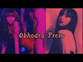 Lisa Obhodro Prem FMV