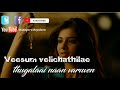 Veesum Velichathile Naan Ee Singer Karthik Whatsapp Status Bodaguru Rayalson Madhankarky