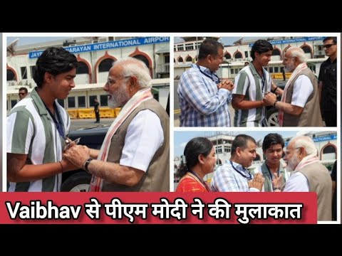 PM Modi Meets Teen Sensation Vaibhav Suryavanshi at Patna Airport