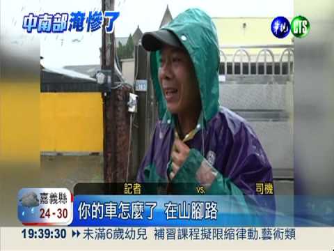 社頭山腳路又淹 擋水閘門不管用