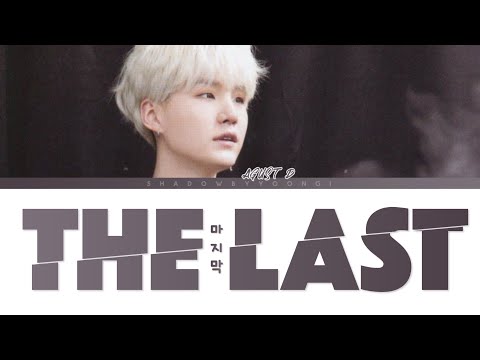 Agust D - 'THE LAST' (마지막) (Color Coded Lyrics) | ShadowByYoongi