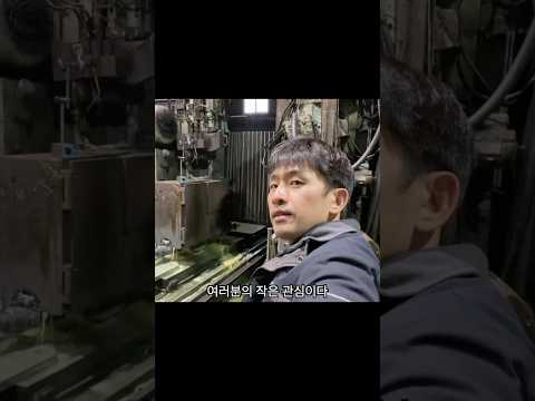 5인미만 공장 15년차 현실적인 월급...