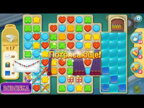 Matchington Mansion level 3073 HD