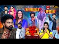 Dhee 20 Re Release Special 10th July 2025 Regena Cassandrra Vijay Binni Full Episode ETV