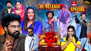 Dhee 20 | Re Release Special | 10th July 2025 | Regena Cassandrra ,Vijay Binni | Full Episode | ETV