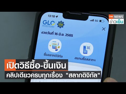 วิธี