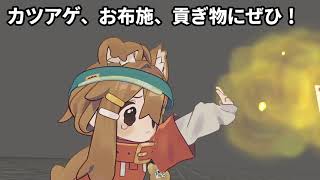 MA対応！取立システム解説#vrchat