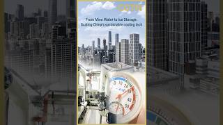How Chinese cities are pioneering sustainable cooling tech