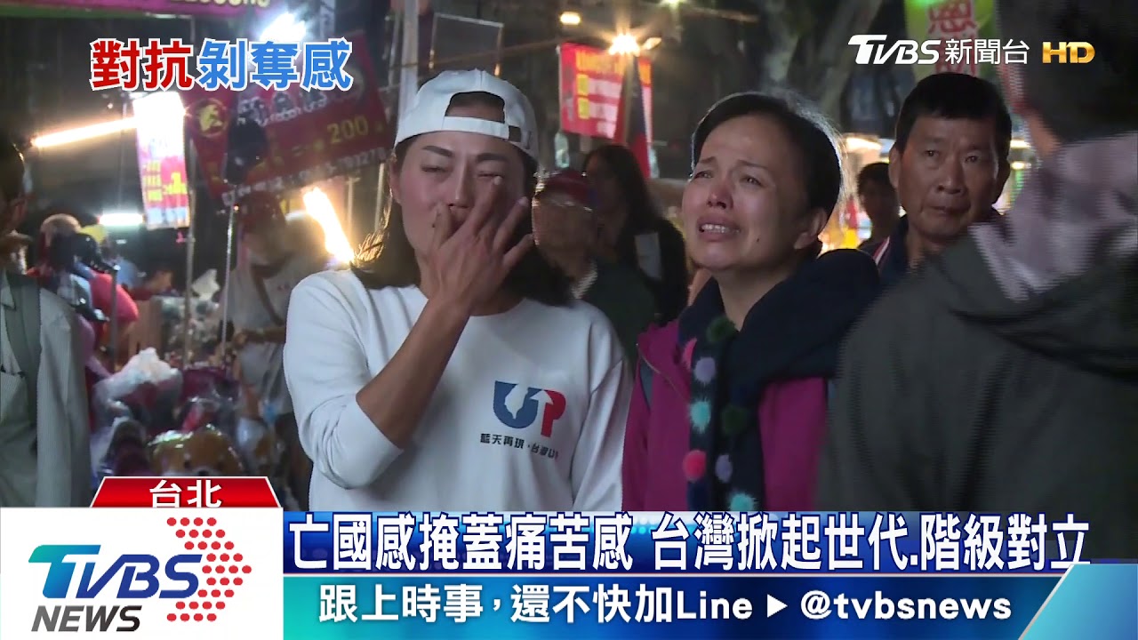 總統車隊沿途禁陳抗 民眾站管制區「喊破喉嚨沒人理」