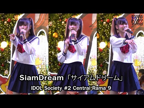 [Fancam] Ice「アイス」Gurenge&Homura @ IDOL Society #2 Central Rama 9