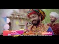 Balika Vadhu Season 2