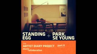 스탠딩 에그 (Standing Egg) - 내게기대 (Lean on Me) (Feat. Park Se Young) (Lyrics and Translation)