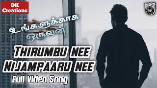 Thirumbu Nee Nijampaaru Nee Full video Song  Ungal