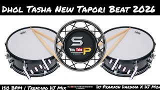 Download lagu Dhol Tasha New Tapori Beat 2026 | 150 BPM | DJ Prakash Darwha | Trending DJ Mix DJ Mohit Umari mp3 Download lagu Dhol Tasha New Tapori Beat 2026 | 150 BPM | DJ Prakash Darwha | Trending DJ Mix DJ Mohit Umari mp3